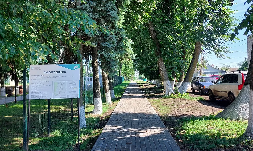 В&nbsp;поселке Поныри Курской области благоустроили тротуарную дорожку