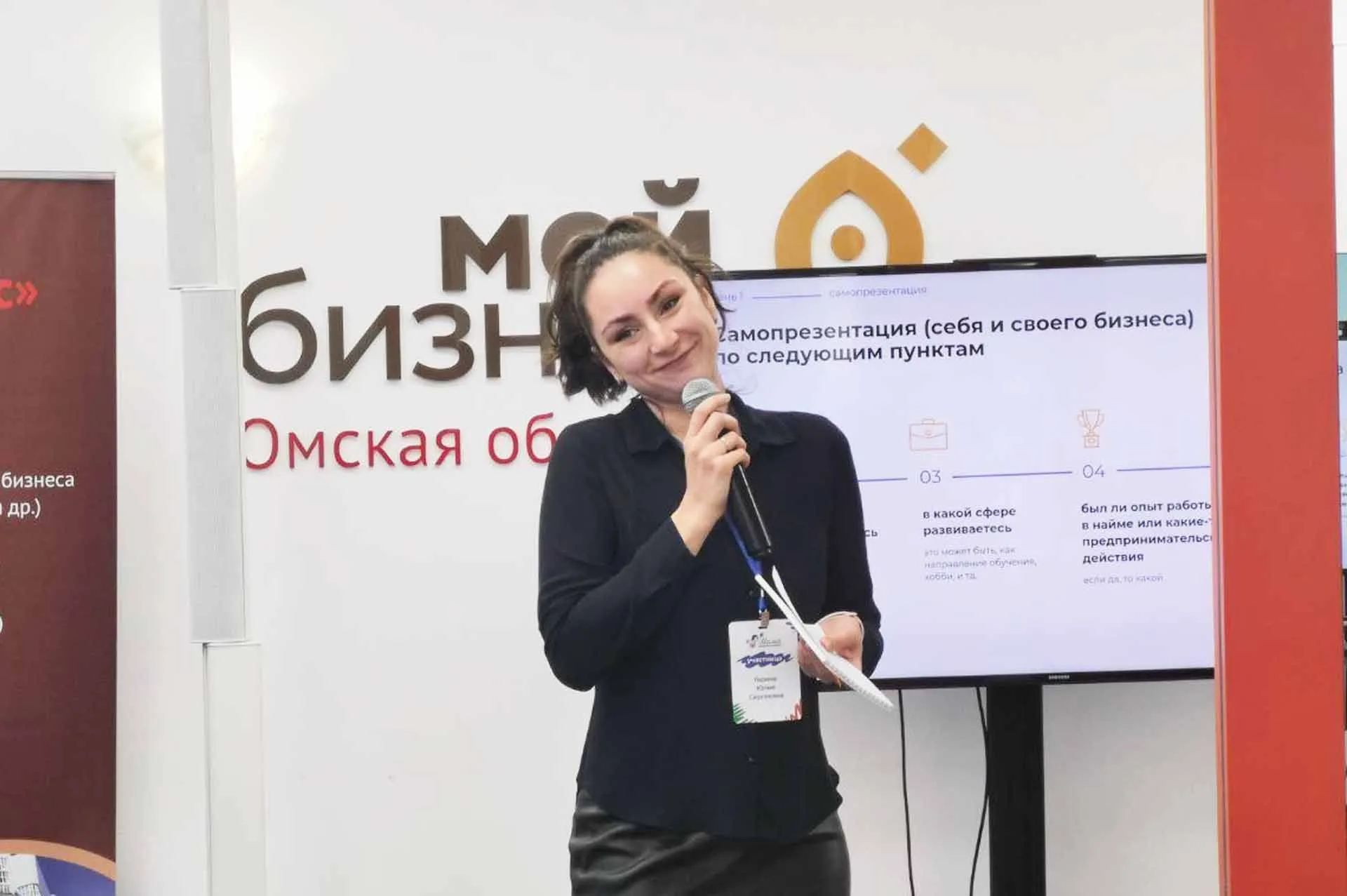 Правительство Омской области