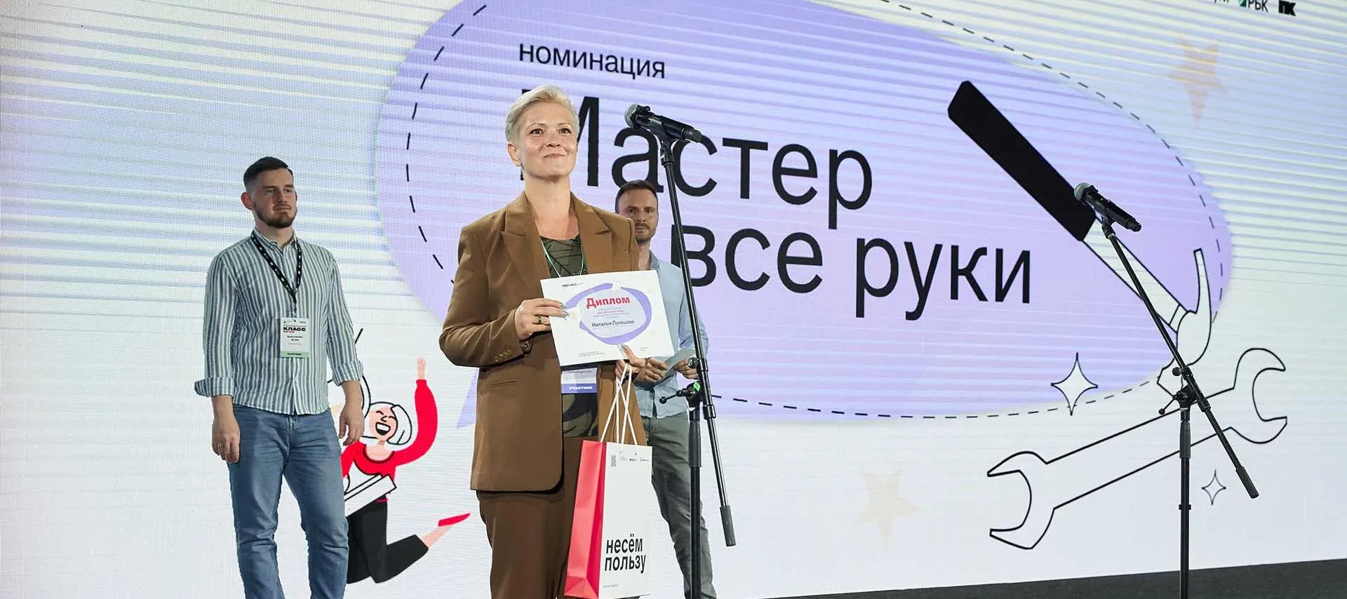 Малый бизнес Москвы