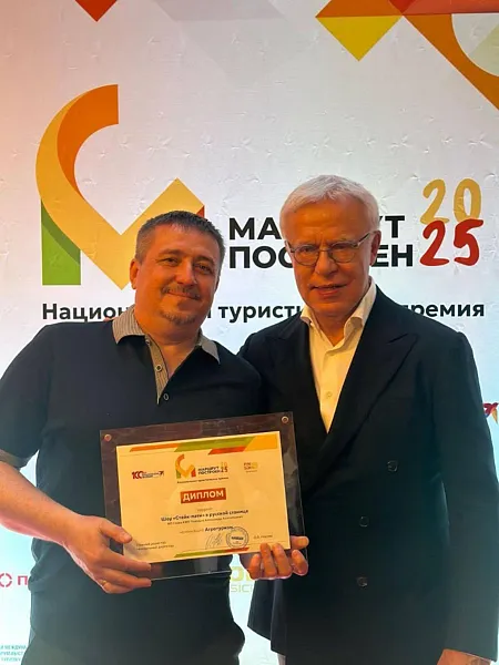 Новороссийск получил премию &laquo;Маршрут построен&raquo;