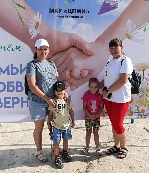 В&nbsp;Челябинске организовали праздник для&nbsp;молодых семей