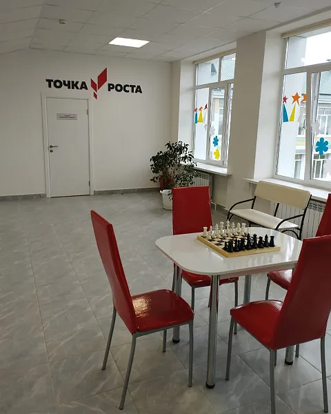 В&nbsp;Старом Осколе 1&nbsp;сентября откроются три &laquo;Точки роста&raquo;