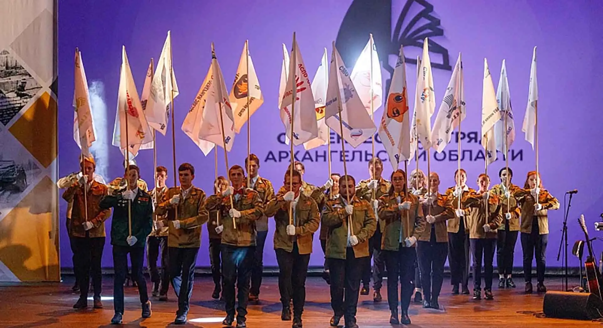 администрация Губернатора Архангельской области 