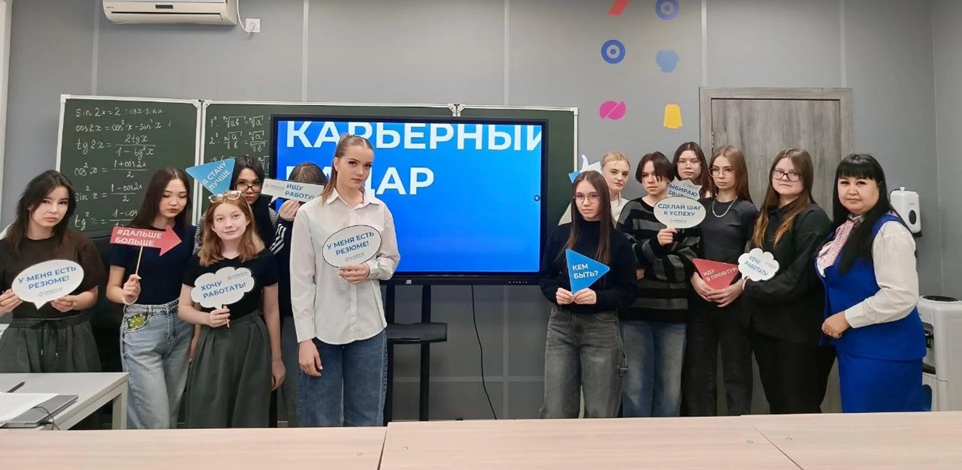 Министерство труда и занятости населения Оренбургской области