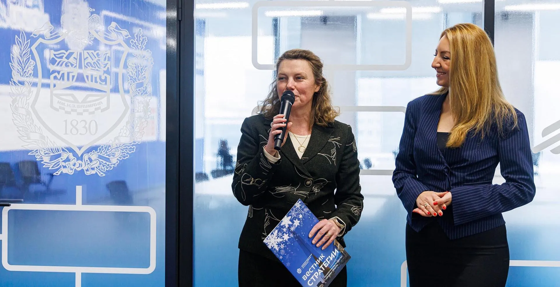 МГТУ им. Н.Э. Баумана