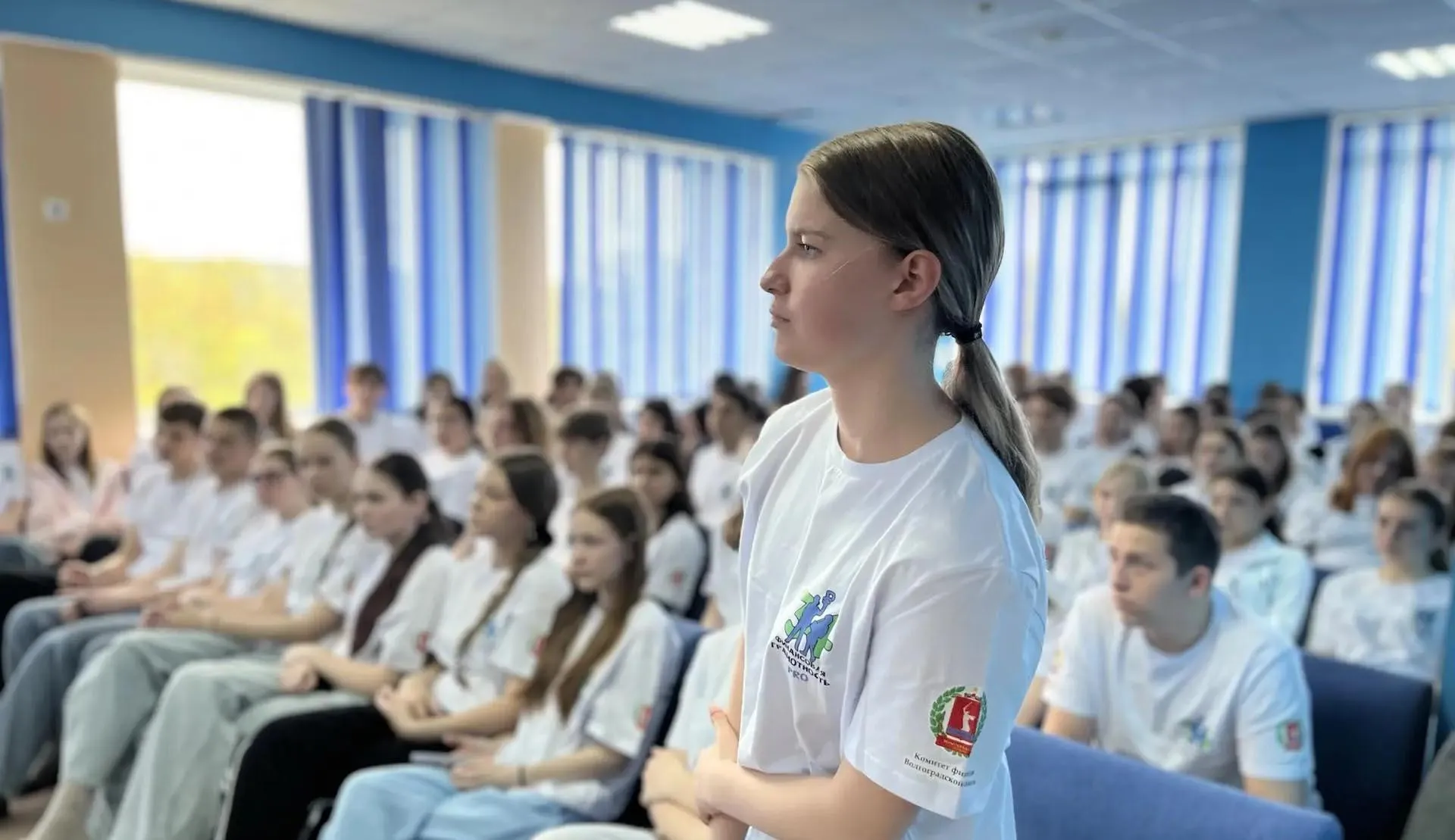 Комитет информационных технологий Волгоградской области