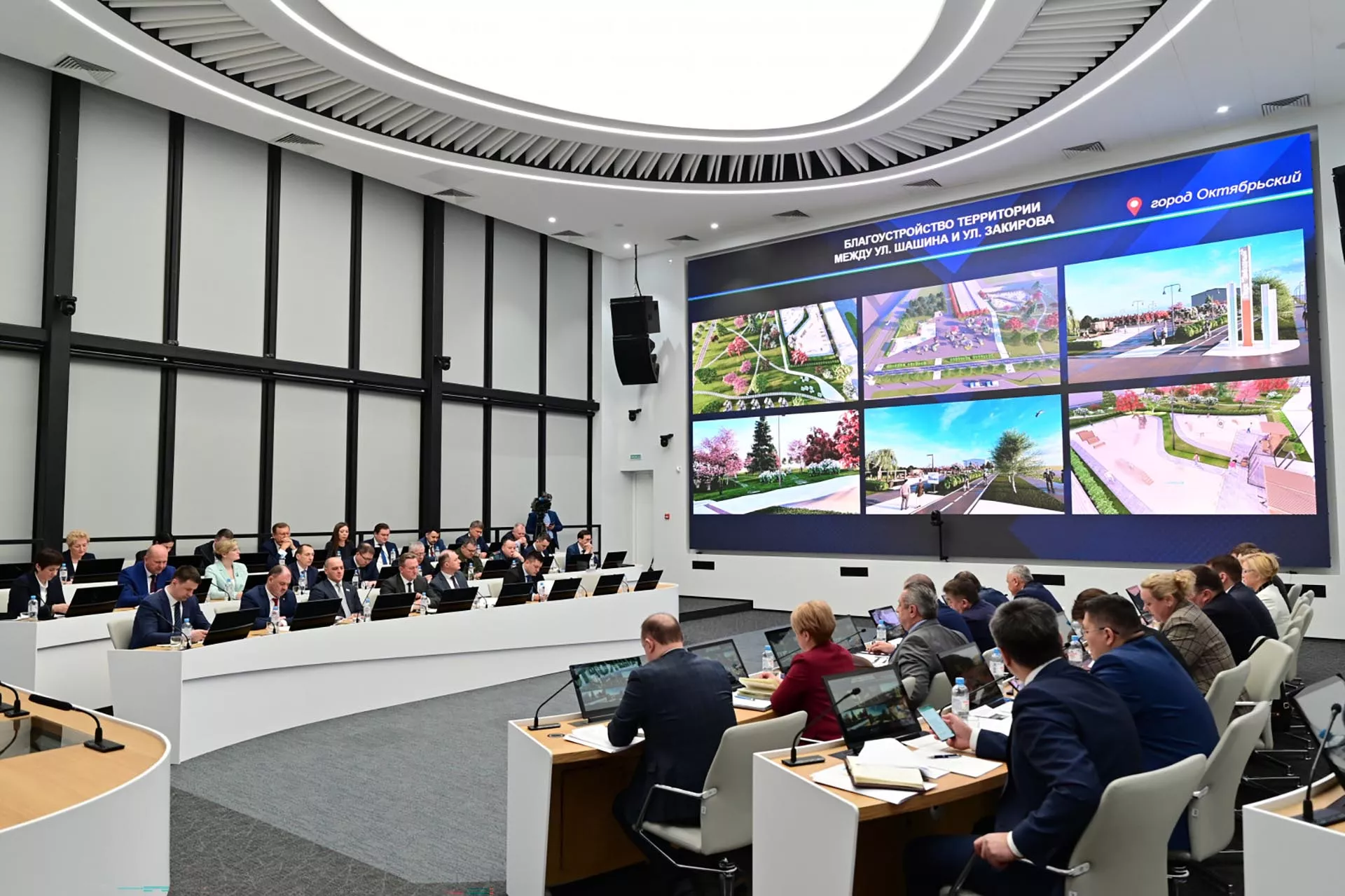 Министерство жилищно-коммунального хозяйства Республики Башкортостан