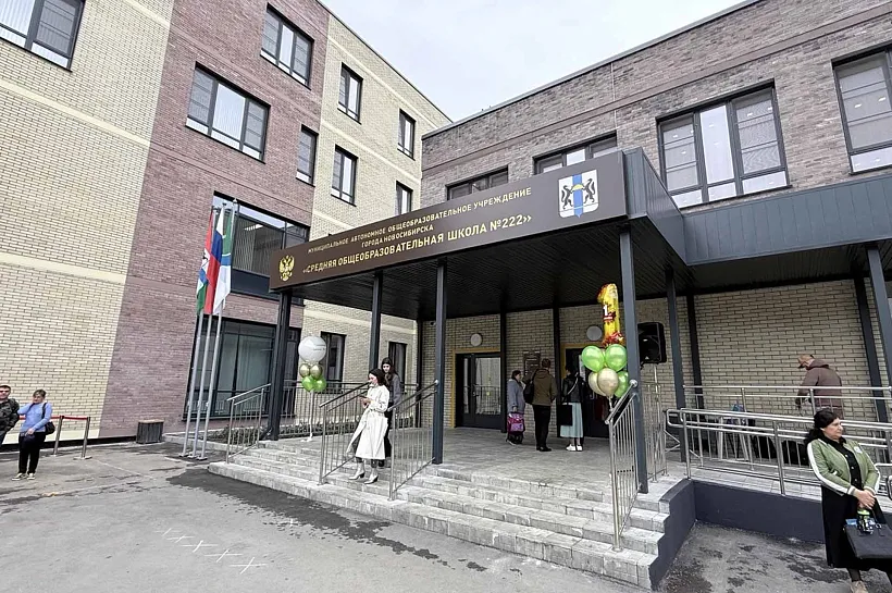 В&nbsp;новосибирском микрорайоне &laquo;Стрижи&raquo; открылась новая школа