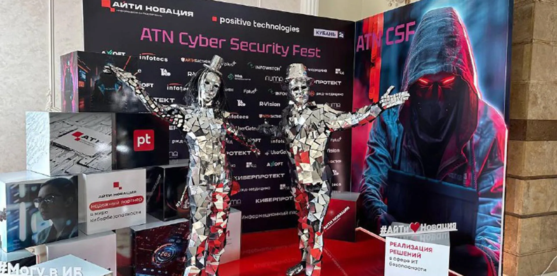 Департамент информатизации и связи Краснодарского края
