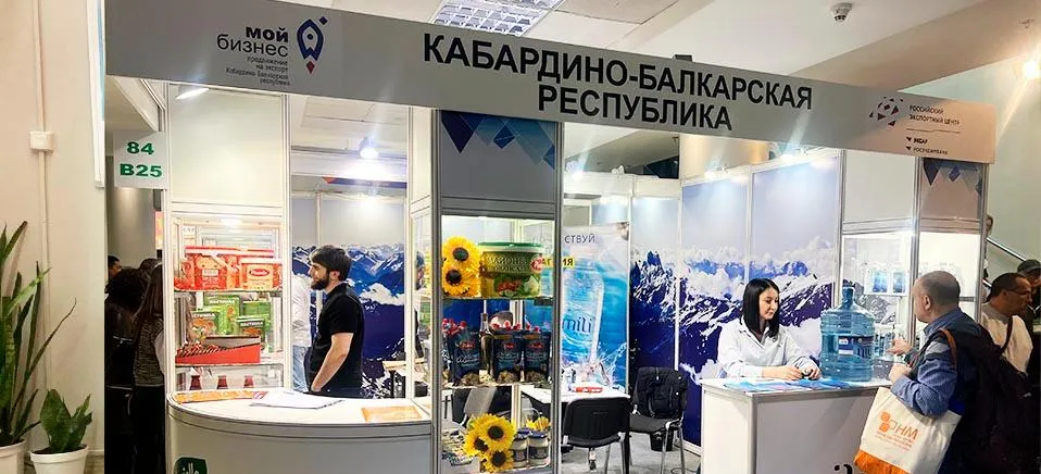 Министерство экономического развития Кабардино-Балкарской Республики