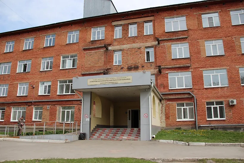 В&nbsp;Кемеровской районной больнице начался капитальный ремонт стационара