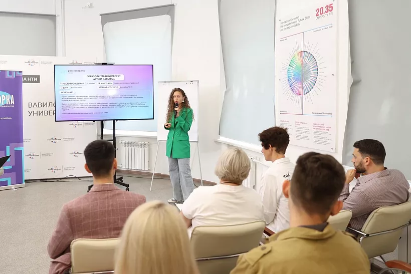 Участникам ВНОТ-2023&nbsp;расскажут, как&nbsp;правильно составлять резюме