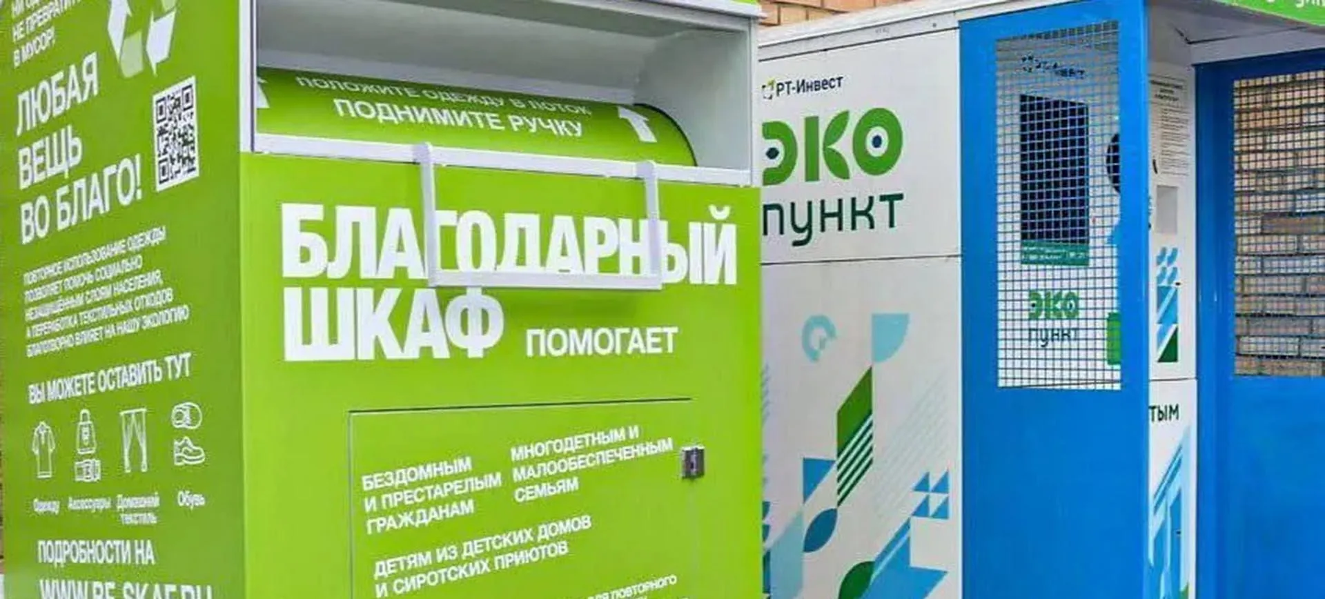 Министерство информации и молодежной политики Московской области