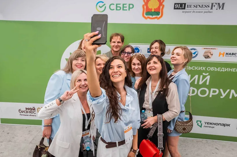 В&nbsp;Липецке прошел бизнес-форум &laquo;Сила предпринимательских объединений&raquo;
