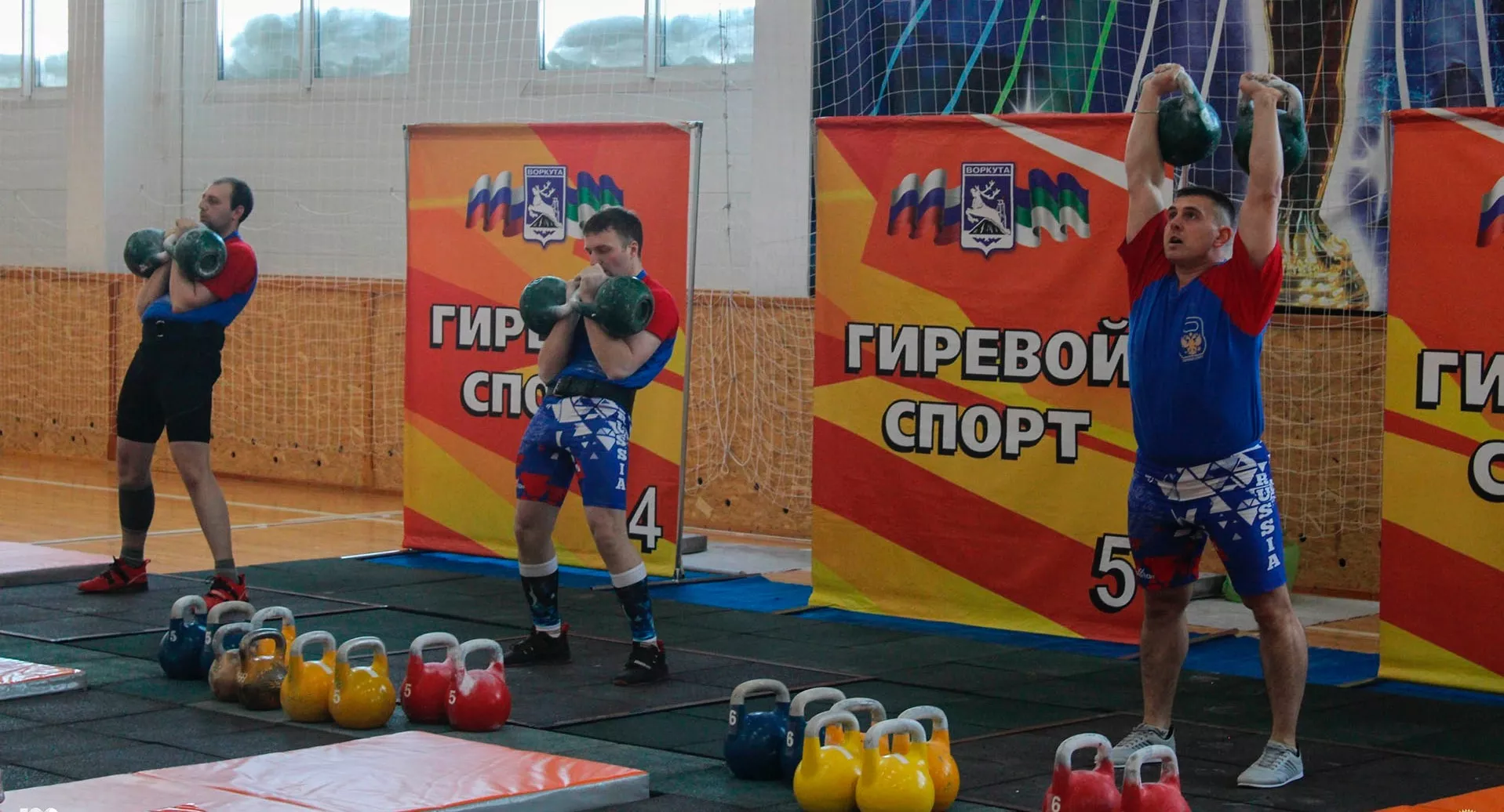 Министерство спорта республики Коми