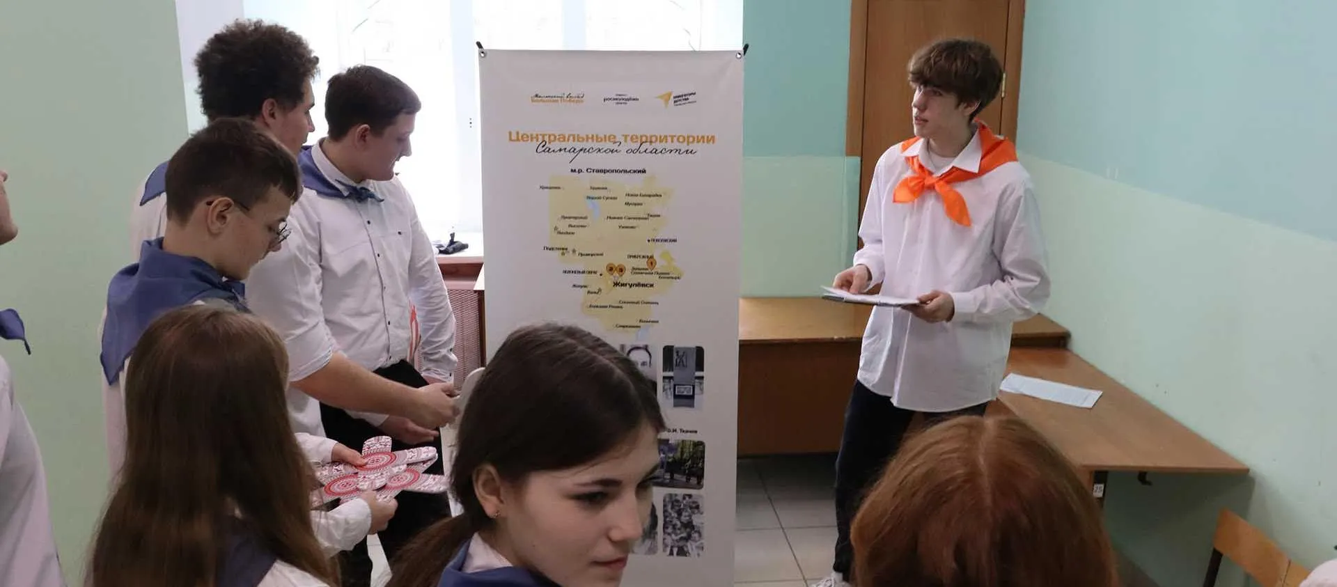 Администрация муниципального района Кинельский Самарской области