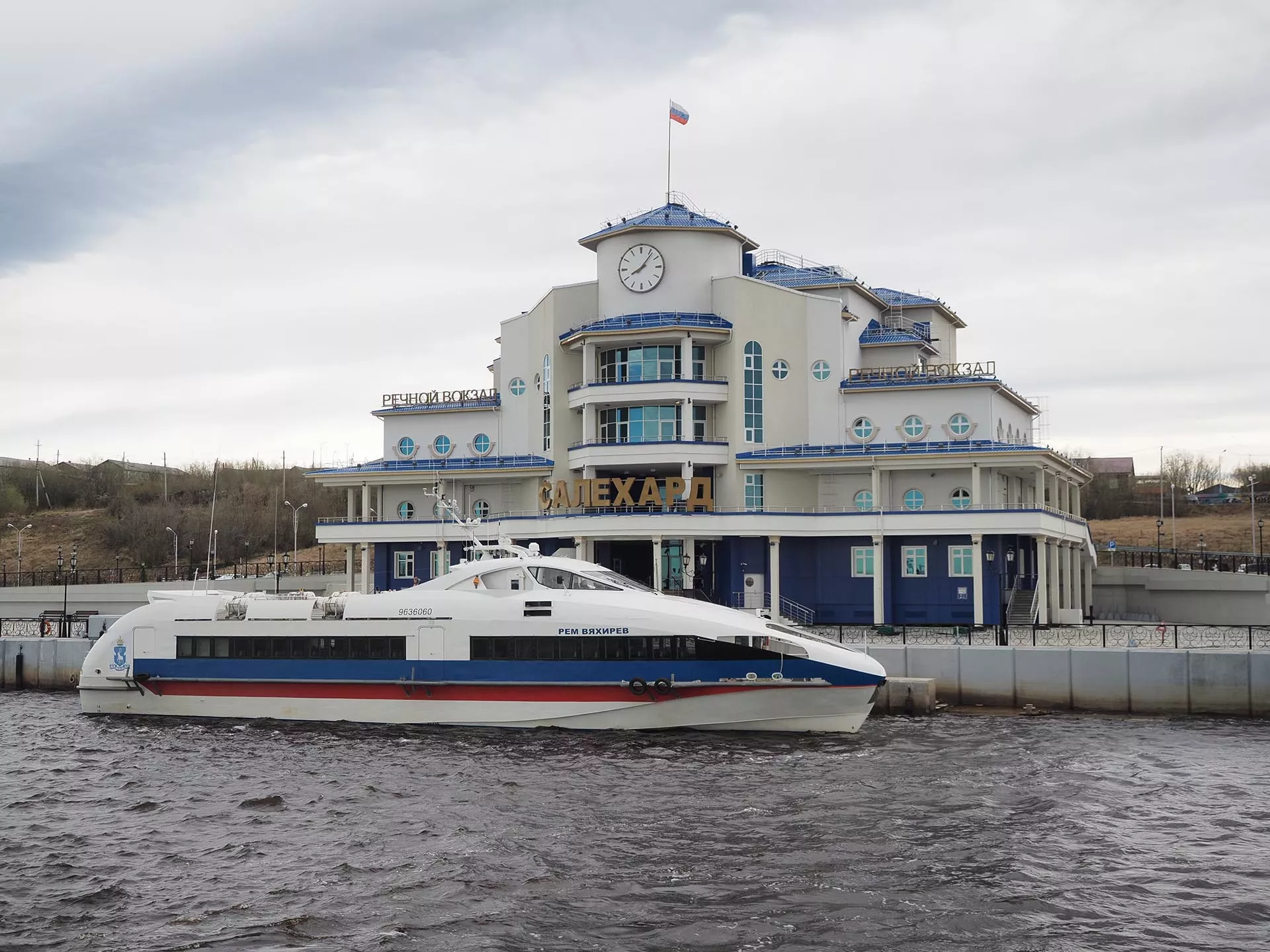 Департамент транспорта и дорожного хозяйства ЯНАО