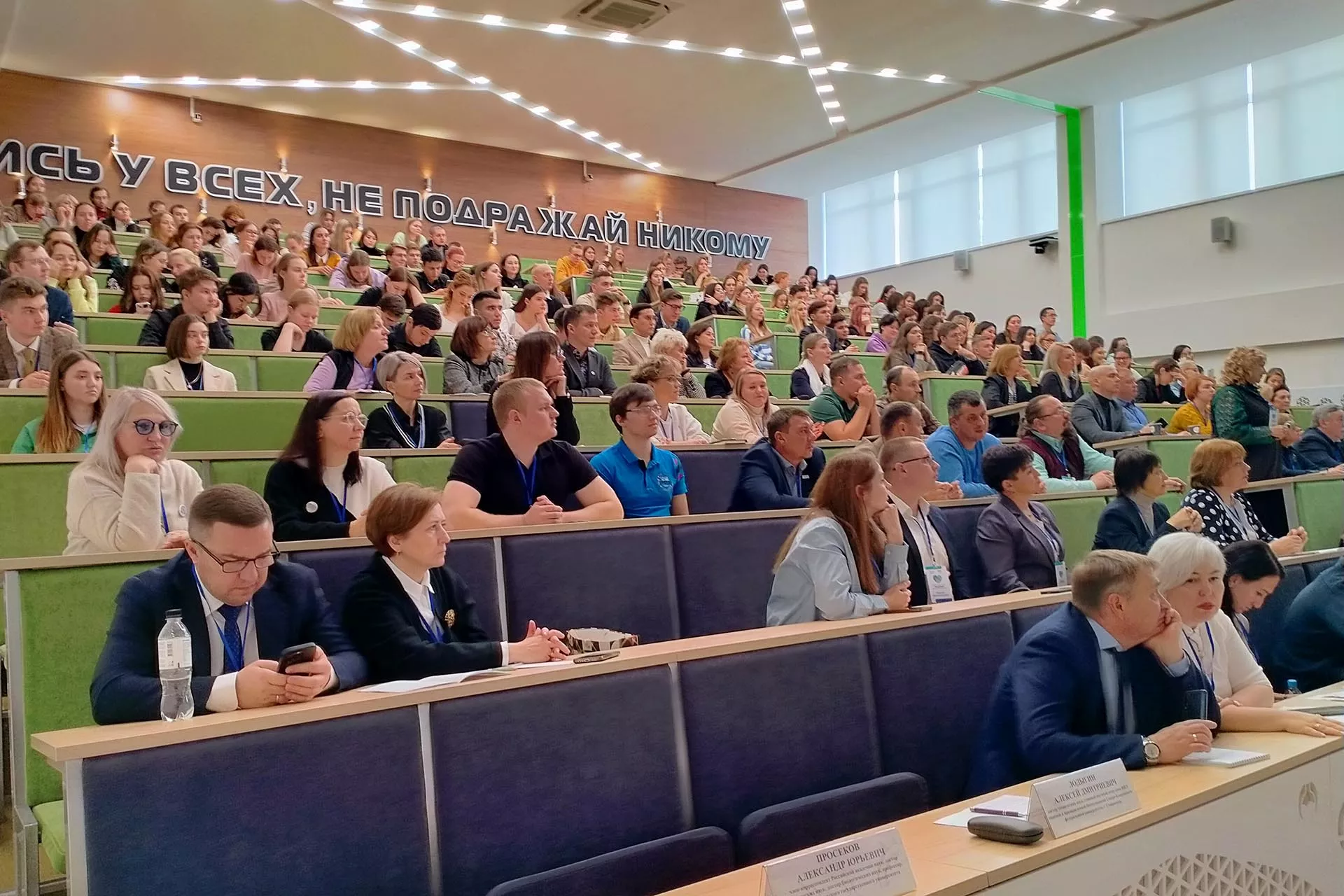 ФГАОУ ВО "Северо-Кавказский федеральный университет"