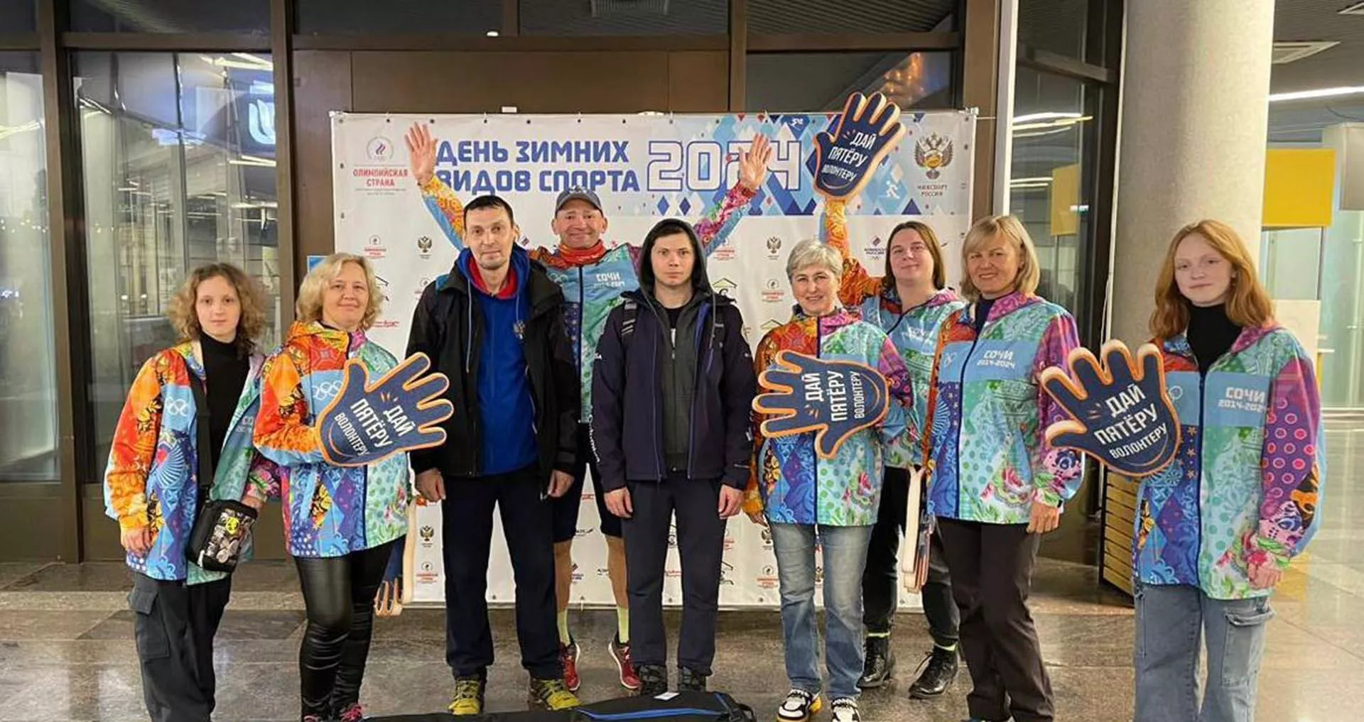 Администрация города Сочи