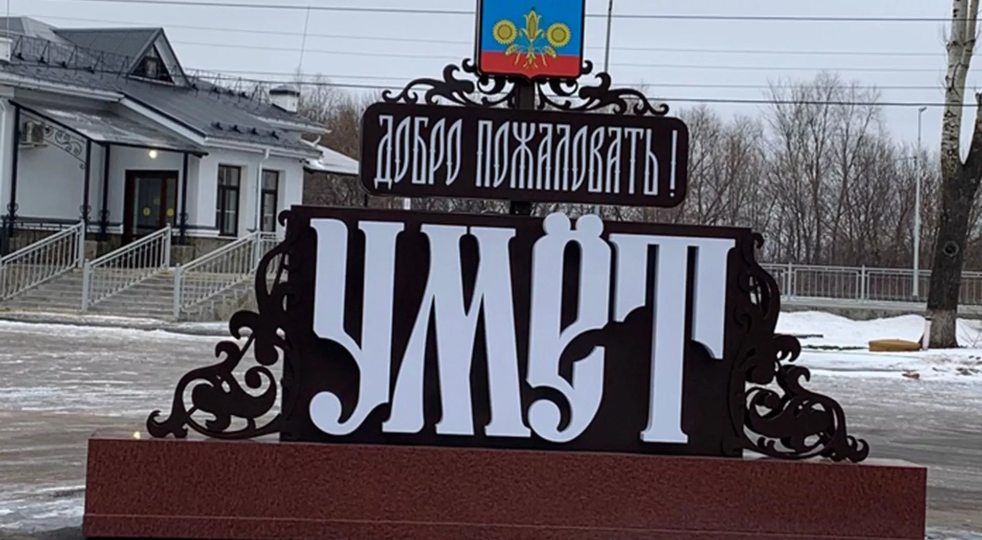 Управление информационной политики Тамбовской области