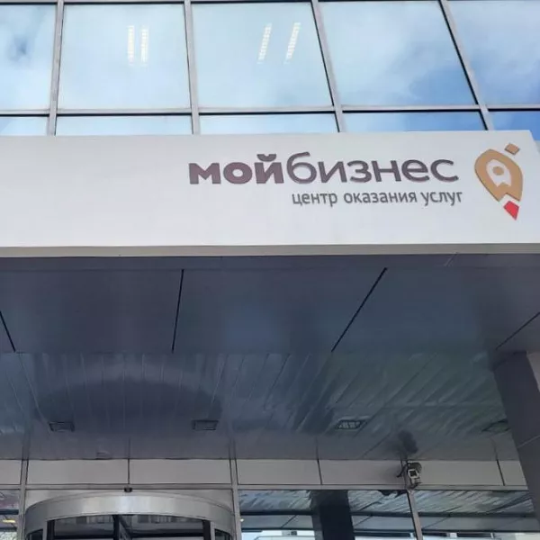 В&nbsp;Подмосковье пройдет образовательный интенсив &laquo;Техностартап. Дубна&raquo;