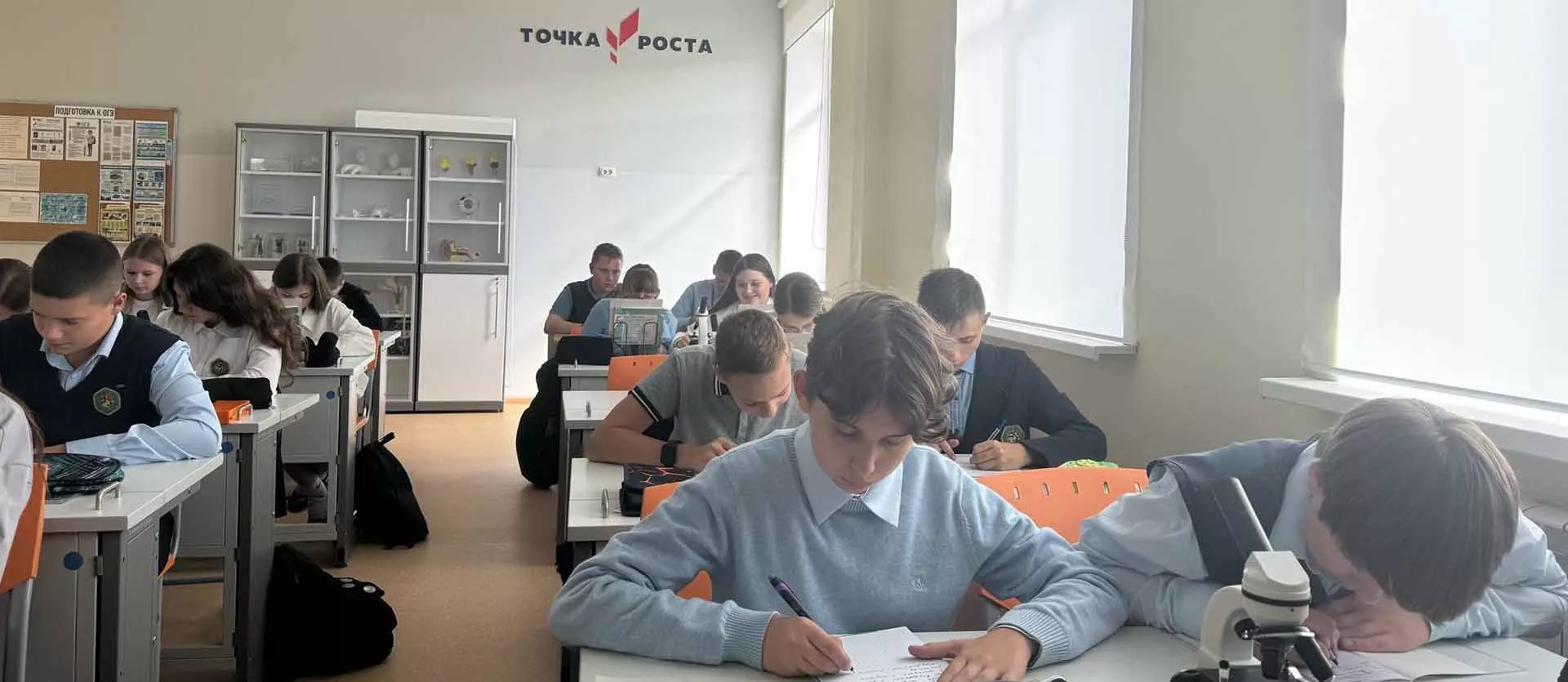 Администрация города Рассказово Тамбовской области