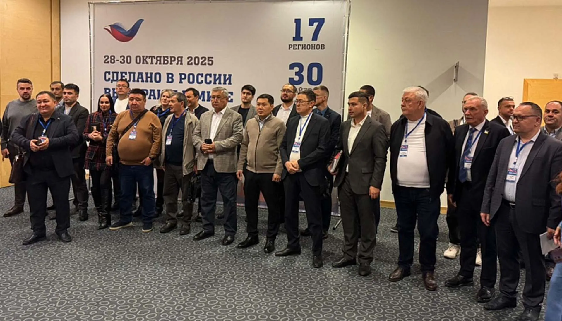 Пресс-служба агентства регионального развития