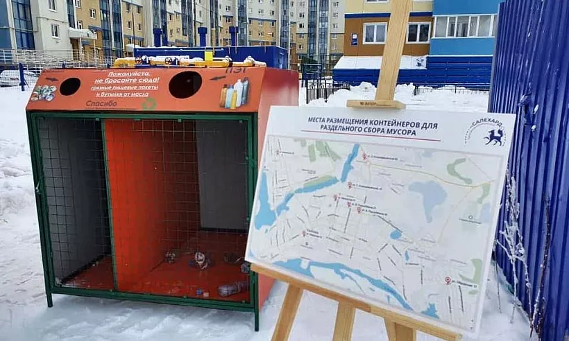 В&nbsp;Салехарде установили первые контейнеры для&nbsp;раздельного сбора мусора