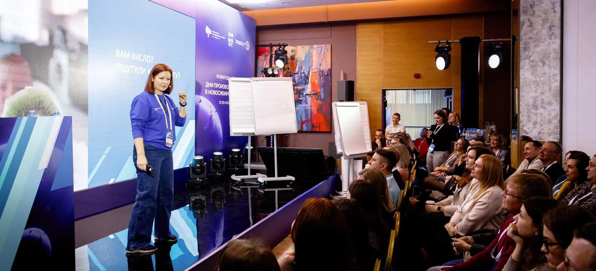 Региональный центр компетенций Новосибирской области