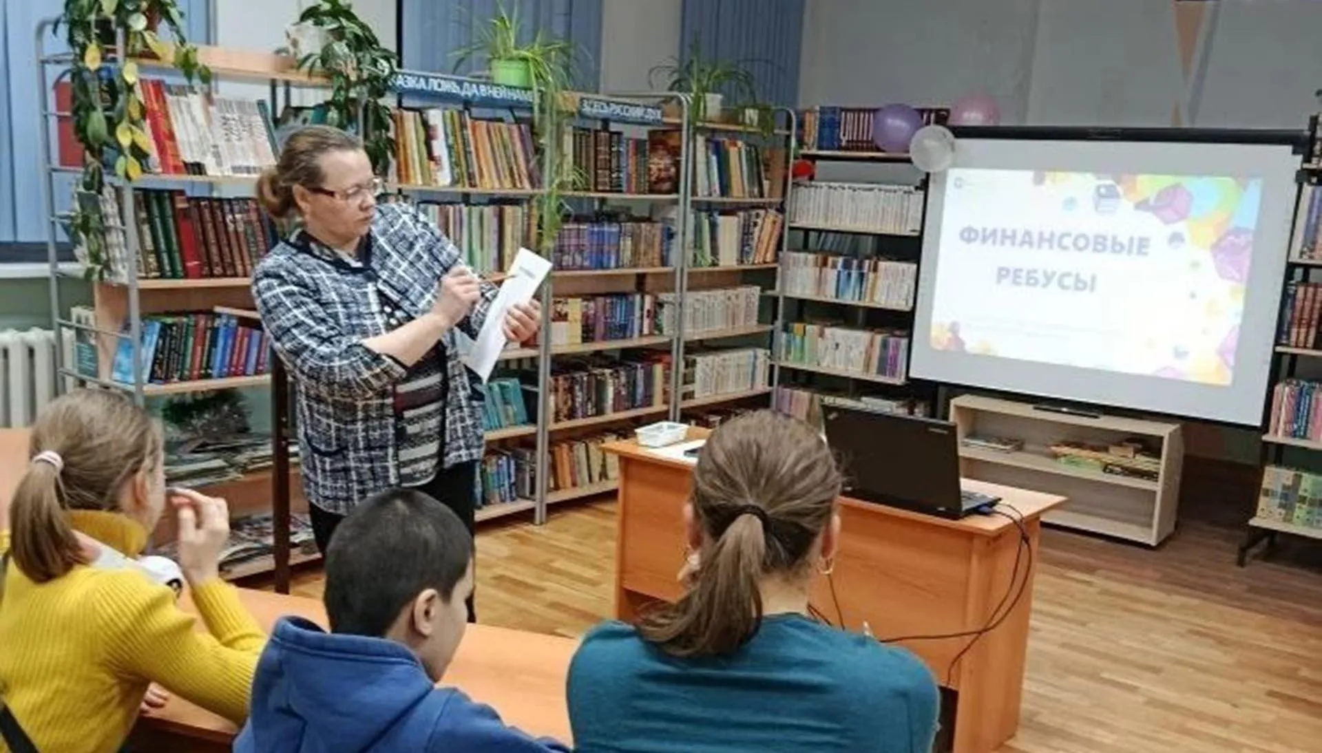 Администрация муниципального района Похвистневский