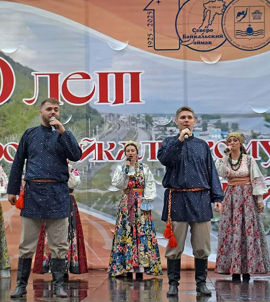 В&nbsp;Бурятии отметили 100-летие Северо-Байкальского района