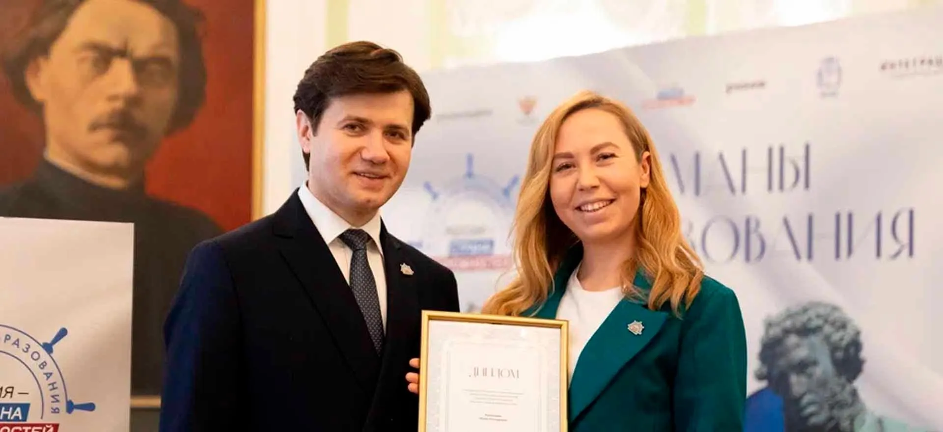 Департамент образования Ярославской области