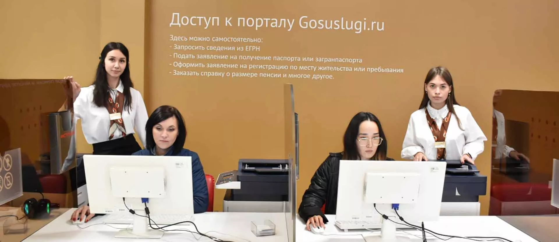 Министерство цифрового развития и связи Иркутской области