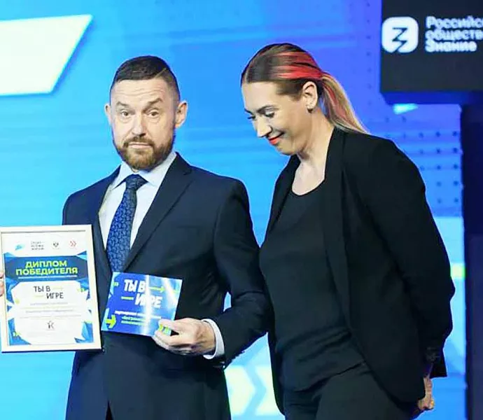 Проект из&nbsp;Удмуртии победил в&nbsp;партнерской номинации конкурса &laquo;Ты в&nbsp;игре&raquo;