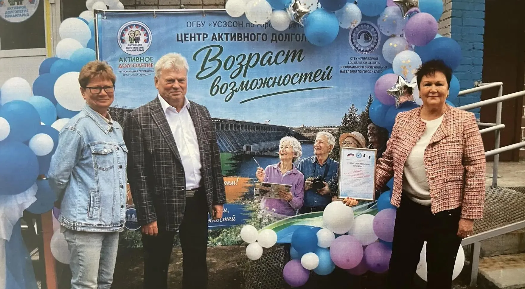 МИНИСТЕРСТВО СОЦИАЛЬНОГО РАЗВИТИЯ, ОПЕКИ И ПОПЕЧИТЕЛЬСТВА ИРКУТСКОЙ ОБЛАСТИ