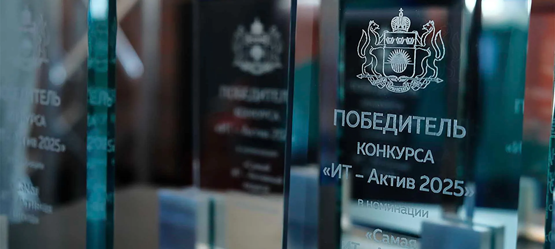 Департамент информатизации Тюменской области