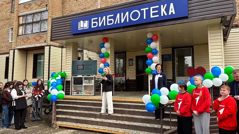 В&nbsp;Вуктыле Республики Коми открыли обновленную детскую библиотеку