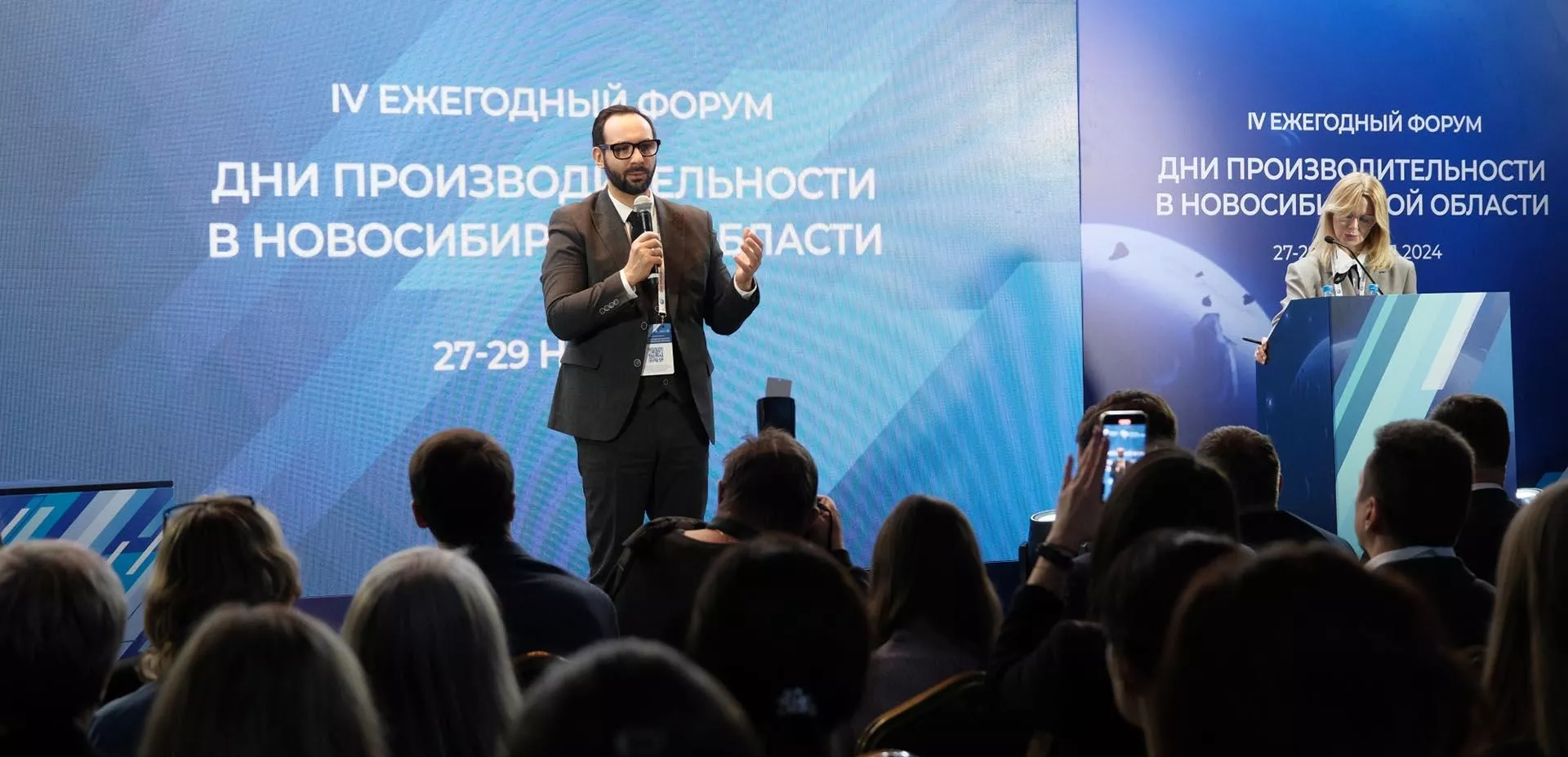 Администрация губернатора и правительства Новосибирской области