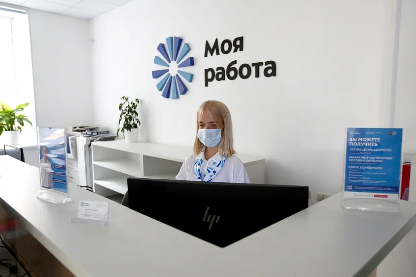 В&nbsp;Красноярском крае откроют первый модернизированный центр занятости