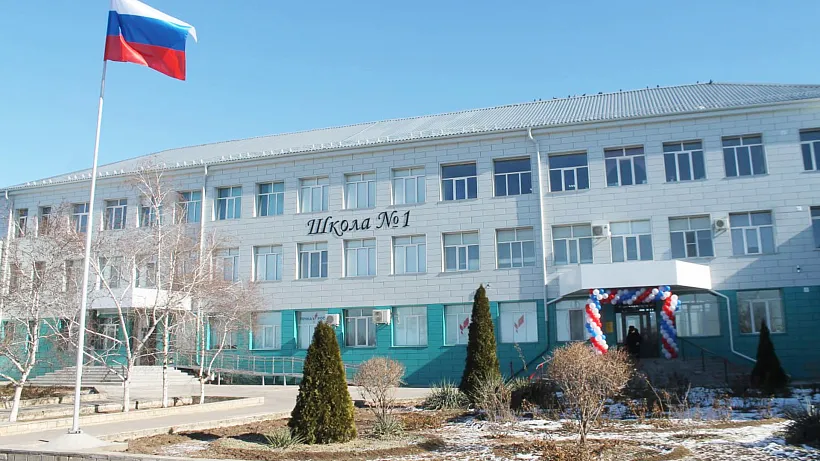 Школу № 1&nbsp;отремонтировали в&nbsp;городе Суровикино Волгоградской области