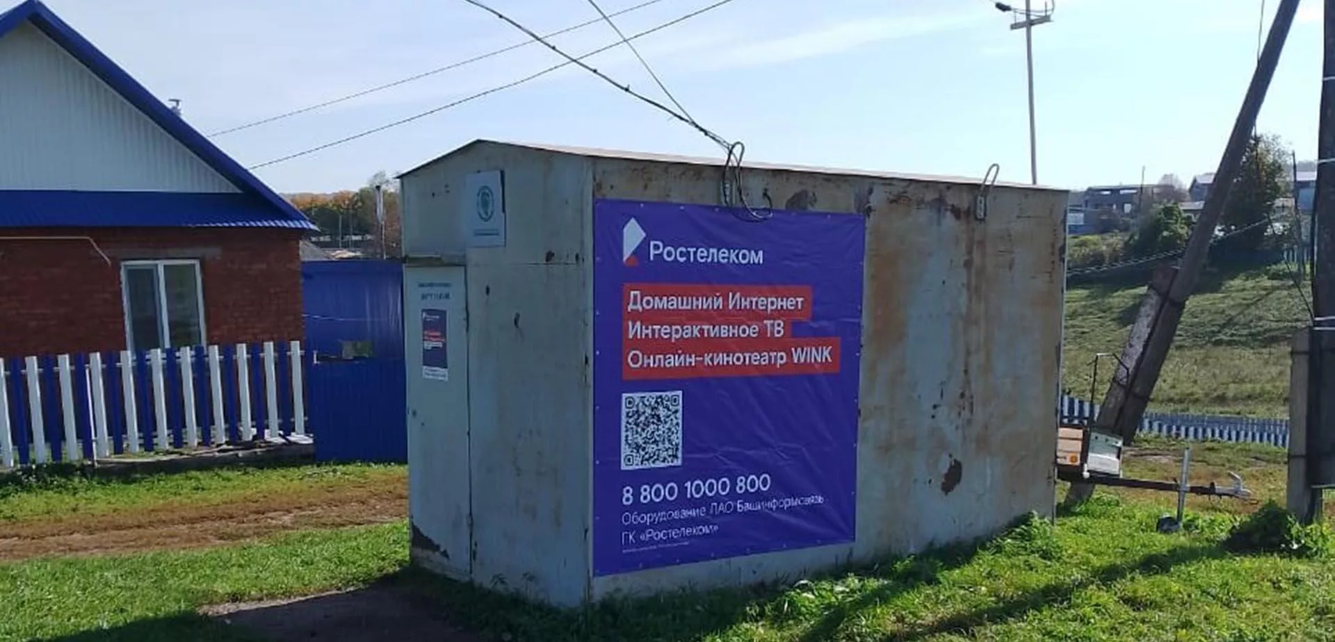 Министерство цифрового развития государственного управления Республики Башкортостан
