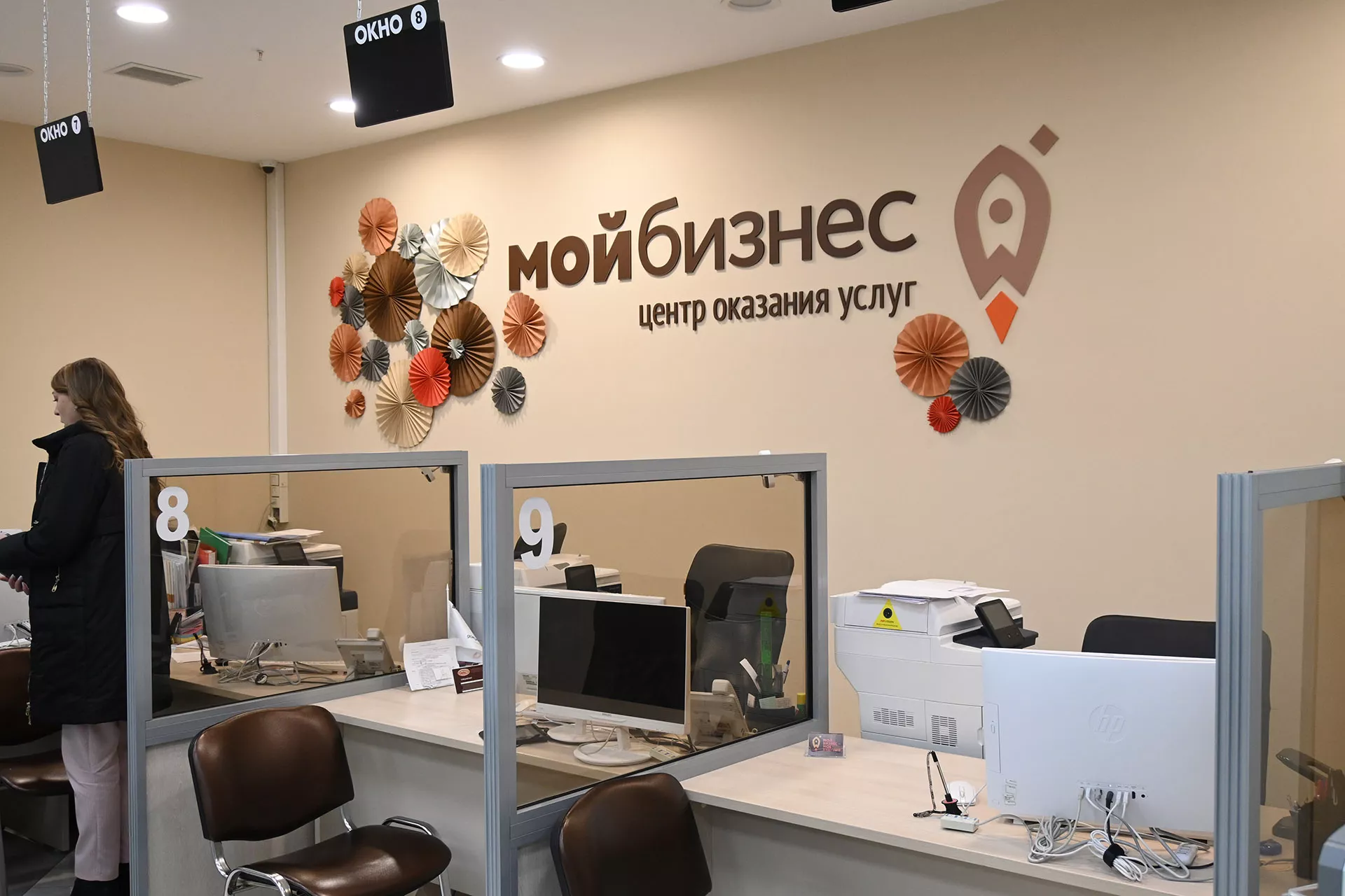 Камчатский центр поддержки предпринимательства