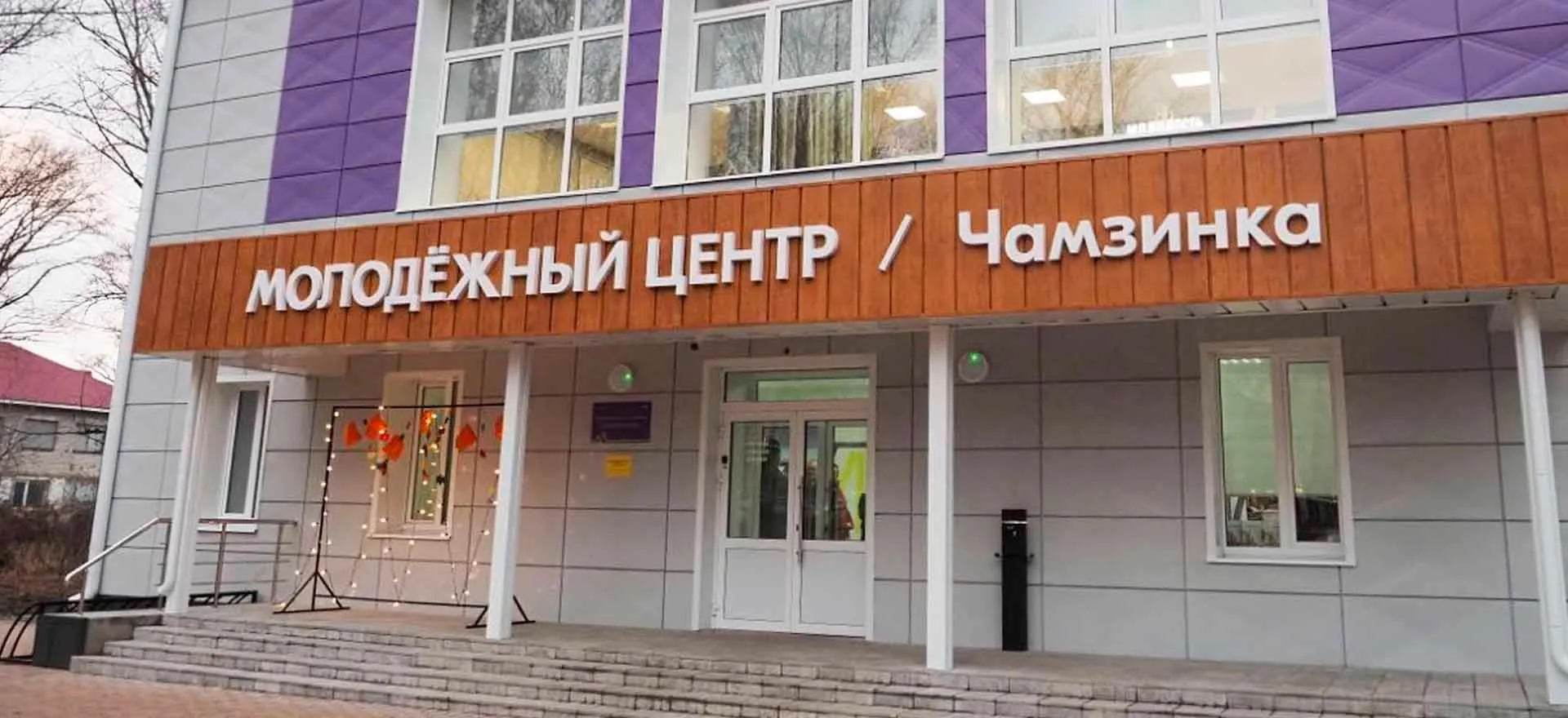 Пресс-служба Главы Республики Мордовия