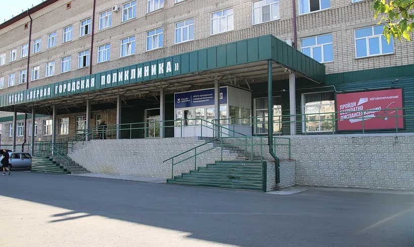 В&nbsp;поликлинике города Бийска в&nbsp;Алтайском крае открыли отделение профилактики