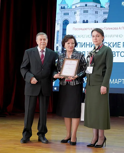 В&nbsp;астраханском медуниверситете прошла межрегиональная конференция