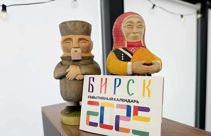 В&nbsp;городе Бирске в&nbsp;Башкирии открылся туристско-информационный центр