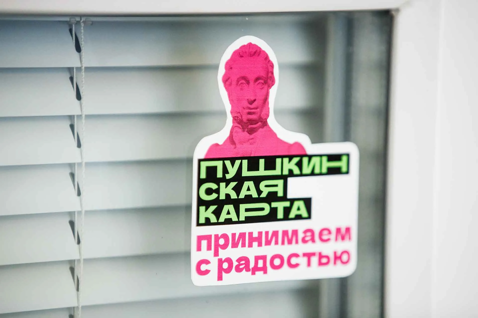 Илья Московец/URA.RU/ТАСС