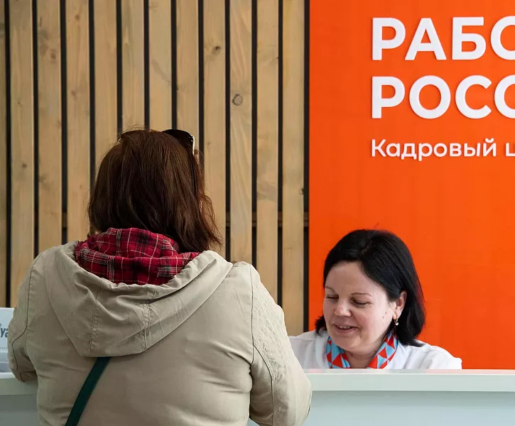 В&nbsp;Кузбассе пройдут первые в&nbsp;этом году курсы профобучения