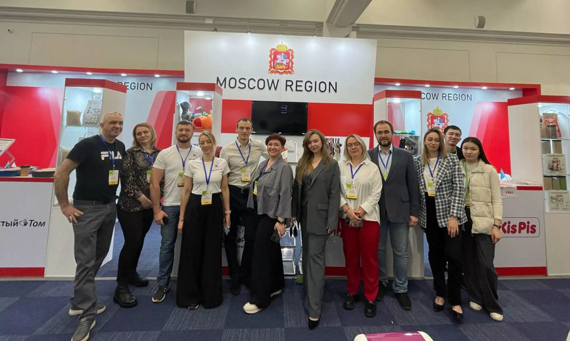Министерство инвестиций, промышленности и науки Московской области