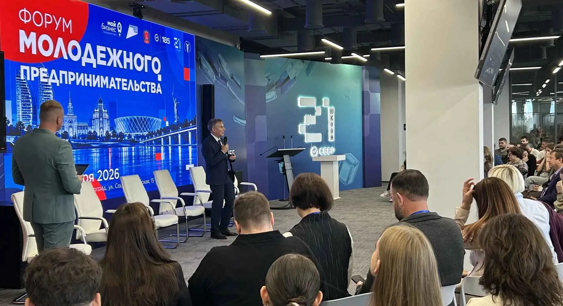  АНО ЦЕНТР ПОДДЕРЖКИ ПРЕДПРИНИМАТЕЛЬСТВА МОЙ БИЗНЕС